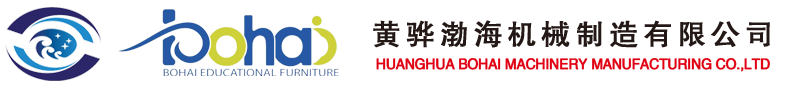 Huanghua BoHai machinery manufacturing co.,ltd